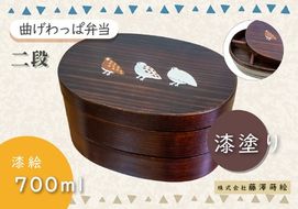 「信州の名工」による漆絵入り 二段曲げわっぱ弁当箱(Ba-027)