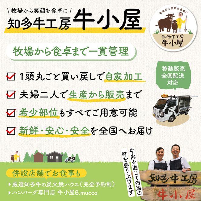 ＜生産直売＞知多牛 響 リブロース 炙り焼き セット 300g (冷凍) 焼肉