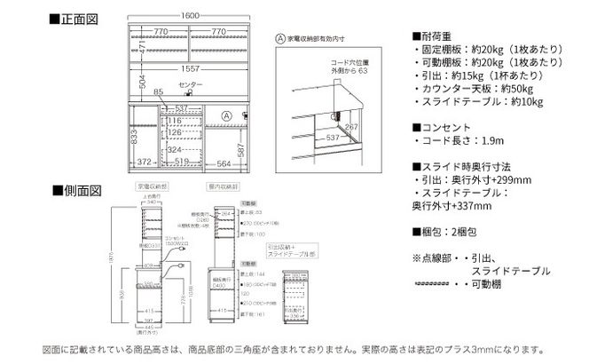キッチンボード JN-S1602R  [No.1196]
