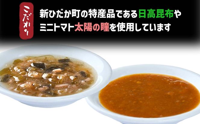 北海道産 日高昆布 かおる 旨塩 だれ ＆ 北海道産 ミニトマト ゆたか スパイシー カレー だれ 計 2本 120g × 各1本 静農ブランド 万能だれ たれ 肉 や 野菜 と一緒に 