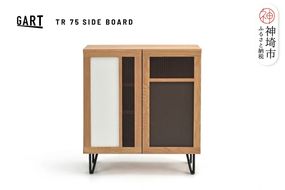 トレント 75 サイドボード【完成品 オーク ガラス スチール デザイン収納 コンパクト モダン】(H062369)