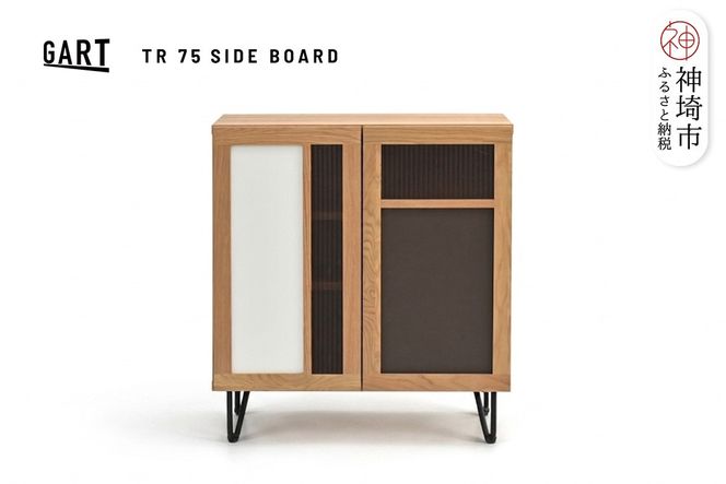 トレント 75 サイドボード【完成品 オーク ガラス スチール デザイン収納 コンパクト モダン】(H062369)