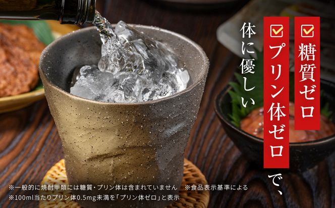【宝酒造】宝焼酎25°エコパウチＳ (900ml×6本)［ 京都 タカラ 焼酎 900ml×6本 人気 おすすめ お酒 酎ハイ サワー カクテル 晩酌 日常使い ご自宅用 ギフト プレゼント お取り寄せ 通販 送料無料 ふるさと納税 ］ 261009_B-BL64