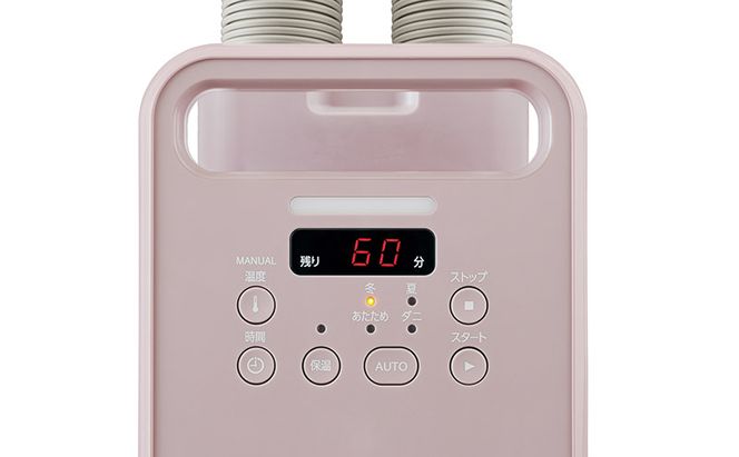 布団乾燥機 アイリスオーヤマ ツインノズル FK-RW2-P ピンク ふとん乾燥機  カラリエ 布団乾燥 布団 ふとん 乾燥 靴乾燥機 ダニ退治 乾燥機 衣類乾燥 布団あたため シューズドライヤー コンパクト 電化製品