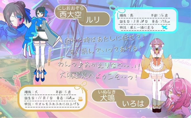 099H4359 Cグループアート作品 大阪成蹊大学芸術学部 造形芸術学科