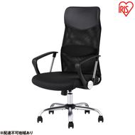 オフィスチェア 椅子 メッシュバックチェア ハイバック OFC-MBHR ブラック アイリスオーヤマ メッシュ メッシュ チェア リクライニング コンパクト 肘付きイス いす おしゃれ デスクチェア
