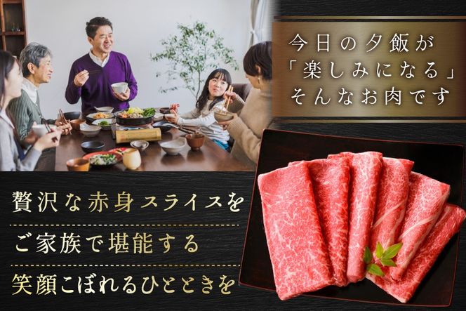 黒毛和牛 赤身肉スライス（モモ ウデ）1kg（250g×2パック×2箱）FF0000064