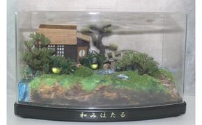 自然の蛍の光を再現　癒しの和みほたる　[癒しの東屋](AC205)