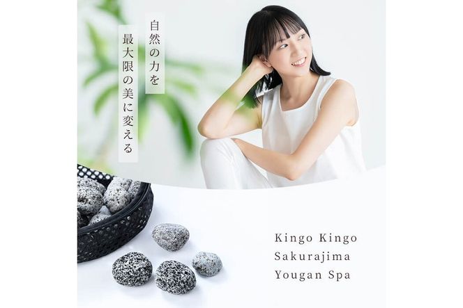 a1044 桜島溶岩スパ(1個500g)【てんげん】 姶良市 kingo kingo きんごきんご 美容 入浴 風呂 お風呂グッズ 風呂用品 溶岩石 溶岩ボール 桜島天然溶岩