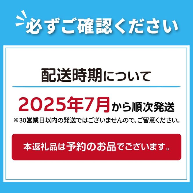 【予約：2025年7月から順次発送】有機栽培『赤肉 街道メロン』1.4kg以上×2玉 ( 果物 くだもの フルーツ メロン めろん 2玉 街道メロン 果肉 デザート 赤肉 )【034-0002-2025】