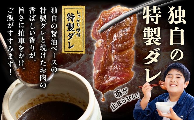 mrz0398-1 【氷温熟成×特製ダレ】希少部位 牛肉 うちハラミ 800g（400g×2）＜スピード発送＞