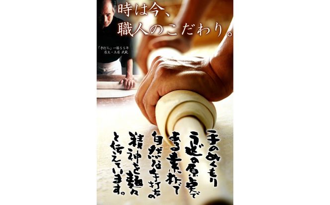 冷凍さぬきうどん 麵処 春奈 人気の3種6人前 肉うどん えび天 きつね 372013_LX001