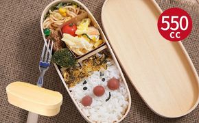 099H3580 曲げわっぱ弁当箱 スリム小判 550cc