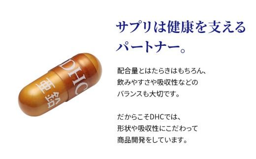 76814 DHC 亜鉛 30日分 6個セット（180日分）