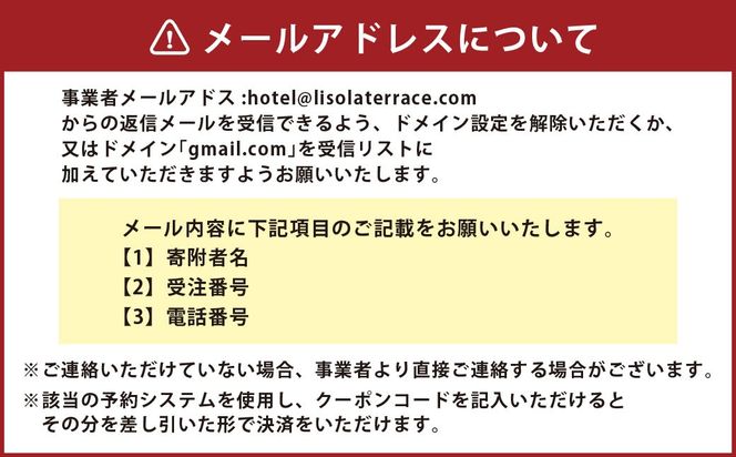 リゾラザ・バード30,000円分 電子クーポン  L'isola THE BIRD 宿泊 旅行 観光 リゾート ホテル 補助券 レストラン サウナ スパ クーポン 宿泊券 券 オーシャンビュー 海 熊本県 上天草市 チケット