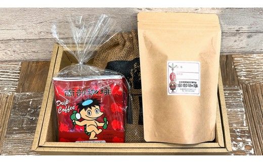 【 お歳暮 熨斗付 】自家焙煎 レギュラー コーヒー ( 200g ) ドリップ コーヒーバッグ ( 10g × 5 )と ヘンプバッグ の セット 詰合せ コーヒー 珈琲 粉 ドリップパック ブレンド 麻袋 ヘンプ 巾着 お取り寄せ セット お土産 プチギフト 贈り物 贈答 お祝い [BN009us]
