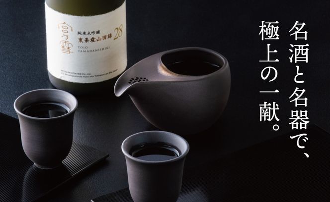 【数量限定】「宮の雪 純米大吟醸 東条産山田錦」と「酒器 ひとしずく」プレミアムセット　宮﨑本店 藤総製陶所|最上級 プラチナ賞 宮の雪 日本酒 お酒 酒 萬古焼 萬古 食器 セット 晩酌 プレゼント ギフト 銘酒 贈り物 贈答 三重県 四日市市 四日市