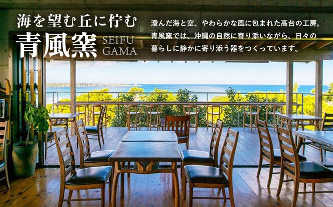 海彩（うみいろ）フリーカップ（丸）2個 セット【青風窯：玉田　彰作】