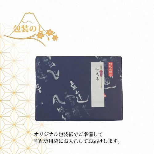 【先行予約】【年越しそば】富山県南砺産そば粉使用 細切り八割そば四食詰合せ｜麺 蕎麦 ギフト 贈答 石川製麺 ※北海道・沖縄・離島への配送不可 ※2025年12月25日～12月29日に順次発送予定