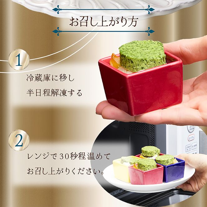 バイ貝のブルゴーニュ風（4個セット）ココット器付き　AN00092