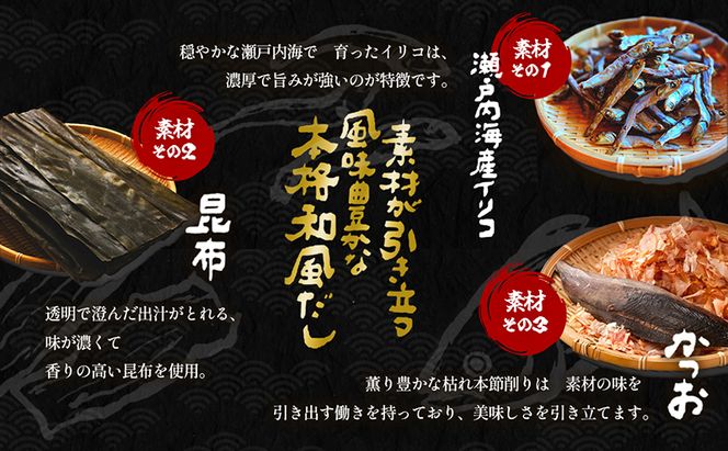 【 小豆島 】小豆島製麺所のおやじが造ったカレーうどんの素と庄八麺セット 庄八麺 麺類 麺 めん 手延べ カレーうどん カレー 素 レトルト レトルト食品 うどん 饂飩 ウドン うどんつゆ つゆ 和風だし 香川 香川県 土庄 土庄町