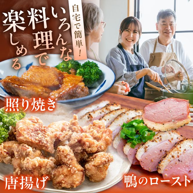 紀州鴨セット（ ローススライス300g  つくね200g  ソーセージ100g ）※到着希望日（時期）指定不可_AK6007n