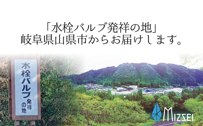 蛇口マフラー 蛇口凍結破損防止カバー G19SI 水生活製作所  [No.1153]