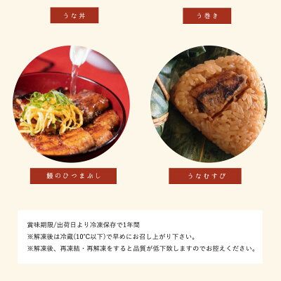 BC6006_うなぎ蒲焼 2本 角長特製蒲焼タレ 1本 セット 国産 安全 ふっくら うなぎ こだわり 蒲焼き 蒲焼 タレ うな丼 うな重 ひつまぶし う巻き うなむすび 土用 丑の日 水産加工品 魚介 海鮮 海産物 冷凍 和歌山県 湯浅町 お取り寄せ お取り寄せグルメ 送料無料