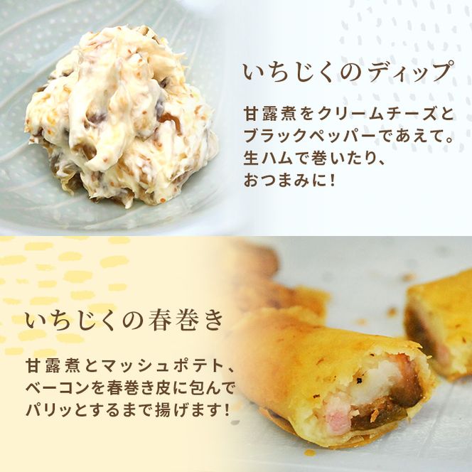 いちじく屋さんのいちじく甘露煮1000g×2箱 果物詰合せ フルーツ 加工食品 