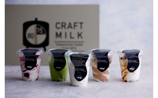 ソフトサーブ　詰め合わせセット（8個入り） ソフトクリーム ミルク カフェラテ 抹茶 キャラメルナッツ チョコトッピング ミックスベリー 岐阜県 池田町