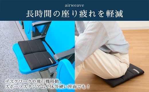 ymKczGAEB[ L[NbVmini | airweave  GAEB[u air weave 􂦂 \ ɂ NbV zc ԂƂ ֎q Œ ^ xgt ԍ m Kc 
