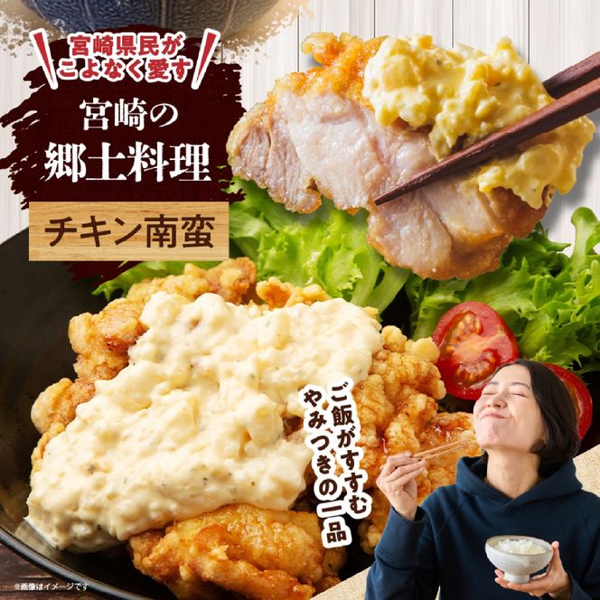 宮崎県産若鶏むね肉カット 1.8kg（300g×6P）国産 鶏肉 若鶏 ムネ むね カット済み 小分け 唐揚げ