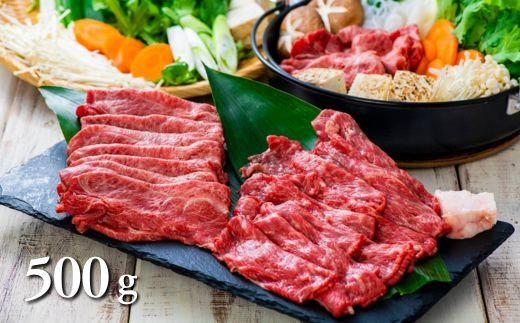 すき焼き おおいた和牛 おまかせすき焼きセット(500g)[スピード発送] [A4ランク以上!!大分県産黒毛和牛] 黒毛和牛 牛肉 すき焼き用 国産 九州 0C1-03