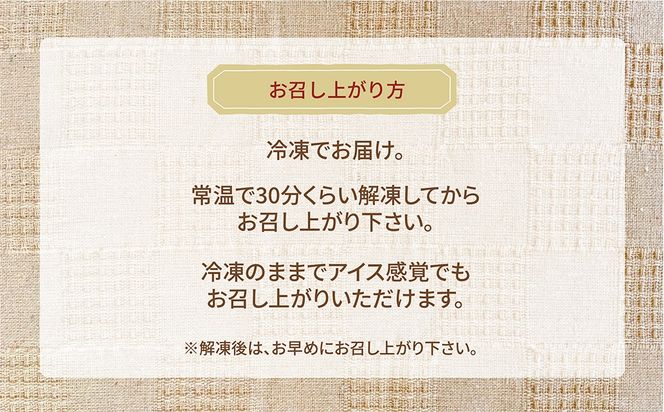 生クリームどら焼き10個入り SRMJ132