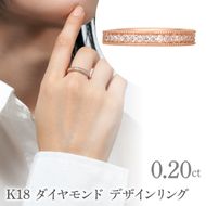 K18 　ダイヤモンド　デザインリング　LC2022 255-002