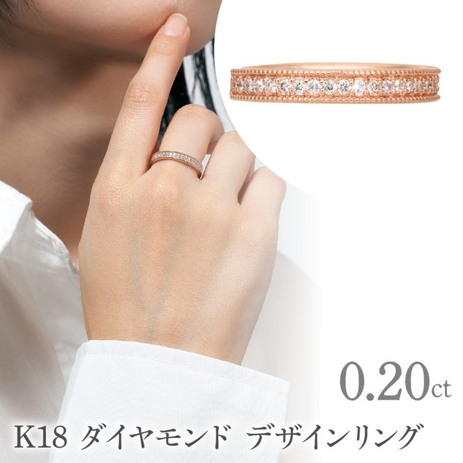 K18 　ダイヤモンド　デザインリング　LC2022 255-002