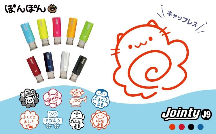 キャップレスで手軽! 花丸スタンプ ごほうびスタンプ かわいいイラスト入り(浸透印・インク補充可)
