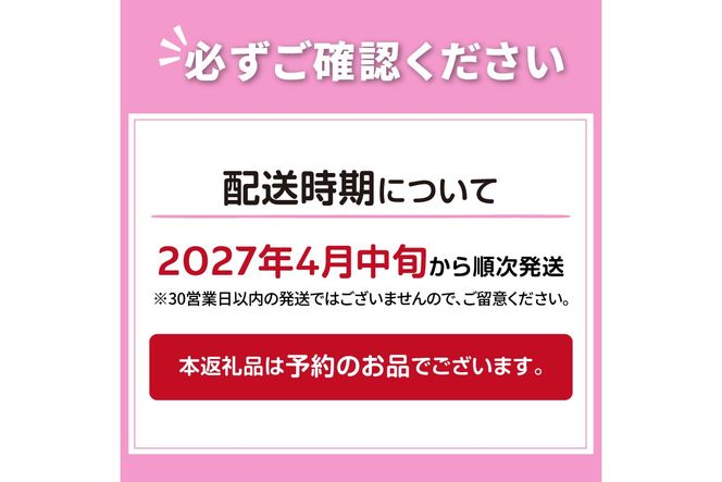 【予約：2027年4月中旬から順次発送】北見市自慢 ぜいたく丼ぶりセット ( うに ほたて いくら 丼 海鮮丼 雲丹 帆立 )【114-0020-2027】