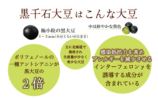 ＜まぜごはんのもと　3缶セット＞素材にこだわったご飯の素 北海道 乙部町 黒千石大豆 大豆 具材 国産 添加物不使用 素材こだわり 簡単調理 混ぜるだけ