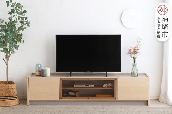 【東馬家具】シルト 180TV NA【TVボード リビング 収納 国産 ふるさと納税】(H060700)