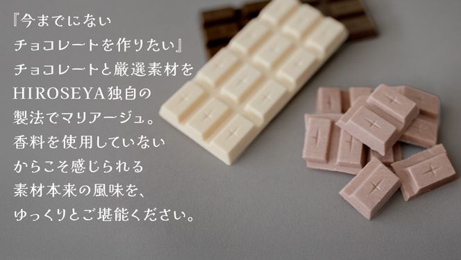 タブレット・ショコラ　6種アソート チョコレート チョコ スイーツ デザート 高級 ギフト 贈り物 お礼 プレゼント 手土産 お菓子 レモンチーズ とちおとめ いちご キャロットキャラメル ピスタチオ 抹茶 加賀棒 ほうじ茶