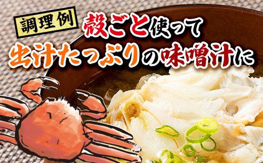量が選べる！本ズワイガニ 肩肉 500g~3kg カニ用フォーク付き！【北海道 ずわい蟹 ずわいガニ 蟹 カニ かに 冷凍 ボイル ボイル済 簡単 手軽 調理済み 丸勝水産 ギフト】