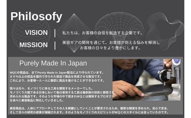 自宅で手軽にフェイス＆スカルプケア【TILLET W-GEAR Gold Black】 141305_HE001VC03