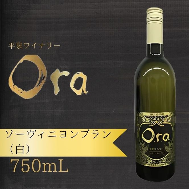 y茧򒬁z򃏃C@Ora@>@\[Bju@750mL@  AR[ C  Y QOQSNY  Mtg 茧  ymih-wine-002z