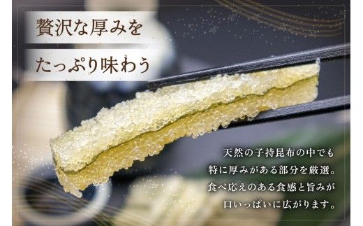 子持ち昆布400g（200g×2）数の子【かずのこ 海鮮 魚介類 魚介 魚卵 子持昆布 昆布 加工食品】R002-037