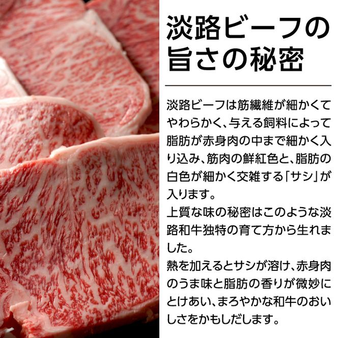 淡路ビーフ ステーキ 400g(200g×2枚)【お届け日指定返礼品】ステーキ