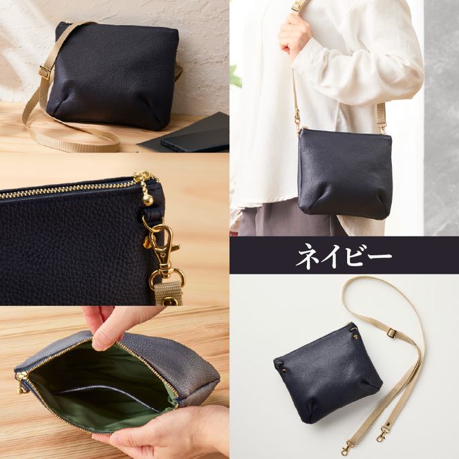 本革製ポシェット ［074K10］ 選べる カラー ホワイト ネイビー ベージュ バッグ ポシェット ショルダーバッグ 本革 牛本革 本革バッグ 上質 お出かけ 丈夫 長く使える ハンドメイド カジュアル シンプル 雑貨 日用品 愛知県 小牧市 送料無料