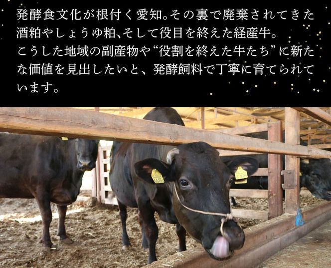 黒毛和牛 すき焼きセット 約400g 冷凍 ロース 赤身スライス 経産牛 牛肉 牛ロース 肉 赤身 牛
