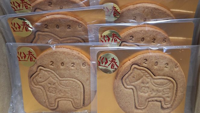 《 2026年 干支 》 午 ( うま ) モチーフ クッキー 10枚 詰合せ お菓子 子ども おやつ 焼き菓子 洋菓子 プレーン 手作り 福祉施設 迎春 新年 午 干支 お年賀 新年 の あいさつ 令和8年
