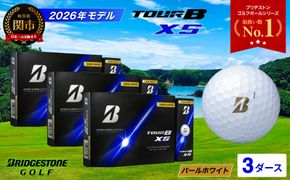 【2026年モデル】ゴルフボール ブリヂストン TOUR B XS パールホワイト 3ダース まとめ買い 大量 ツアービー